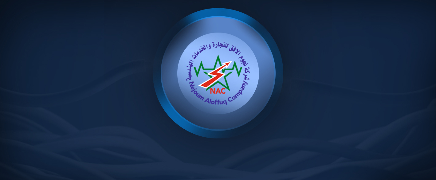 بانر شركة نجوم الافق